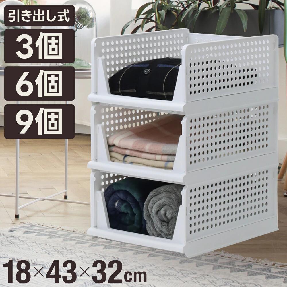 Other - 収納ケース 引き出し 3段 収納ボックス スライド 積み重ね 収納ボックス 収納 収納BOX 衣類収納 洋服収納 衣装ケース 衣類収納ボックス