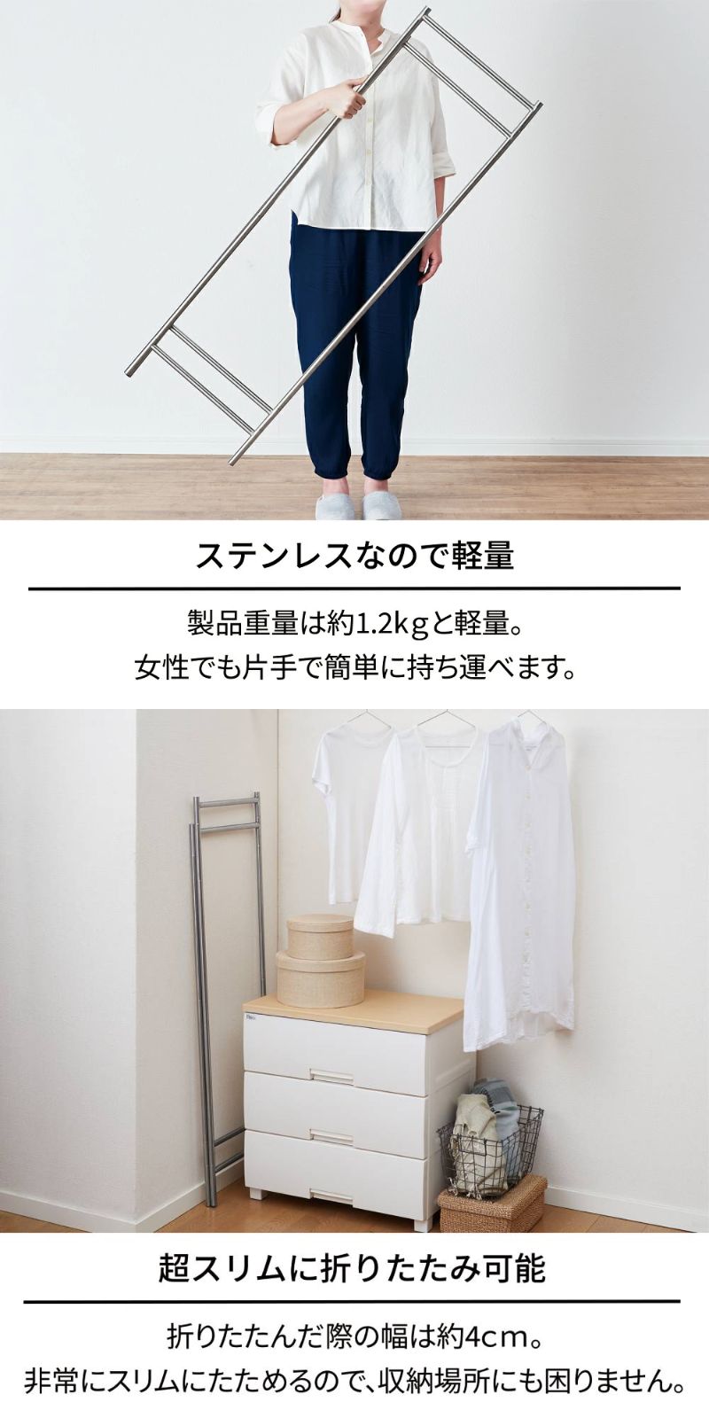 ハンガーラック スリム ステンレス 物干し パネル 折りたたみ 折り畳み 室内 コートハンガー おしゃれ 省スペース 収納 シンプル 北欧 [3]