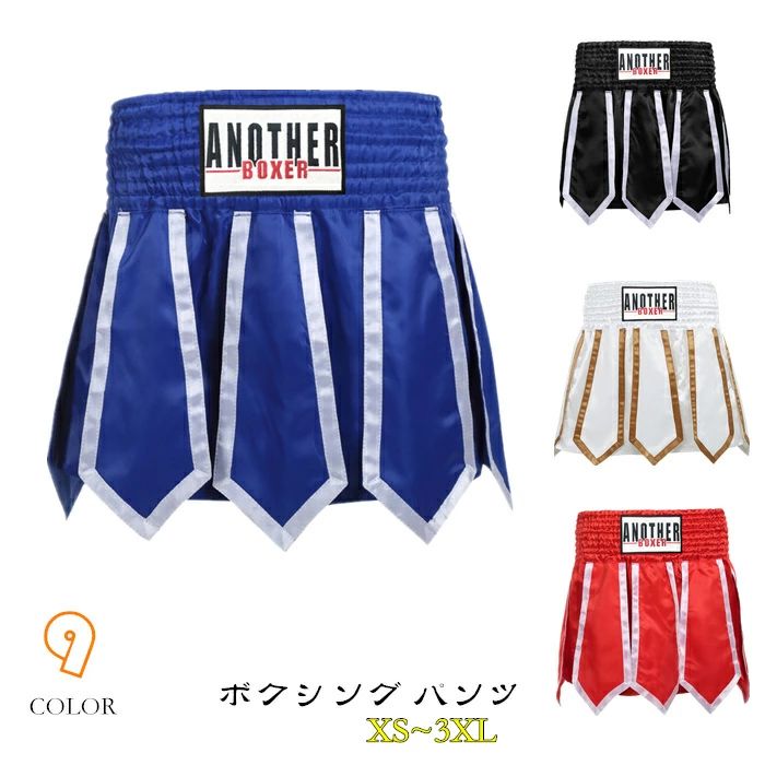 セット内容:トランクス （※他は商品に含まれません） カラー：レッド ブラック イエロー ブルー パープル ホワイト グリーン ネイビー ピンク サイズ：XS S M L XL 2XL 3XL 素材：ポリエステル★送料：送料無料 注意事項： ●PC、環境、光の具合等により、色のイメージが画像と若干異なる場合が御座います。 ●原則として返品・交換は受け付けておりません。商品に不良があった場合は、商品到着から7日以内にご連絡お願い致します ●万が一在庫切れや入荷待ちとなる場合は別途メールにてご連絡いたします。 納期について：商品により、納期が異なりますため、商品の選択肢欄までご確認下さい。 商品製作元：中国(チャイナ)