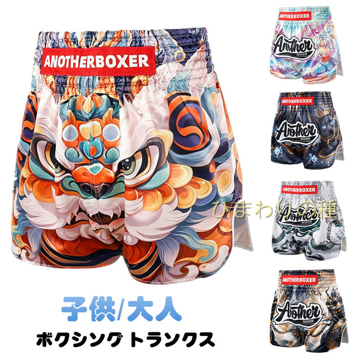 セット内容:トランクス（※他は商品に含まれません） カラー：B01 B02 B03 B04 B05 B06 B07 B08 B09 B10 B11 B12 サイズ：S M L XL 2XL 3XL 素材：ポリエステル★送料：送料無料 注意事項： ●PC、環境、光の具合等により、色のイメージが画像と若干異なる場合が御座います。 ●原則として返品・交換は受け付けておりません。商品に不良があった場合は、商品到着から7日以内にご連絡お願い致します ●万が一在庫切れや入荷待ちとなる場合は別途メールにてご連絡いたします。 納期について：商品により、納期が異なりますため、商品の選択肢欄までご確認下さい。 商品製作元：中国(チャイナ)セット内容:トランクス（※他は商品に含まれません） カラー：B01 B02 B03 B04 B05 B06 B07 B08 B09 B10 B11 B12 サイズ：S M L XL 2XL 3XL 素材：ポリエステル★送料：送料無料 注意事項： ●PC、環境、光の具合等により、色のイメージが画像と若干異なる場合が御座います。 ●原則として返品・交換は受け付けておりません。商品に不良があった場合は、商品到着から7日以内にご連絡お願い致します ●万が一在庫切れや入荷待ちとなる場合は別途メールにてご連絡いたします。 納期について：商品により、納期が異なりますため、商品の選択肢欄までご確認下さい。 商品製作元：中国(チャイナ)