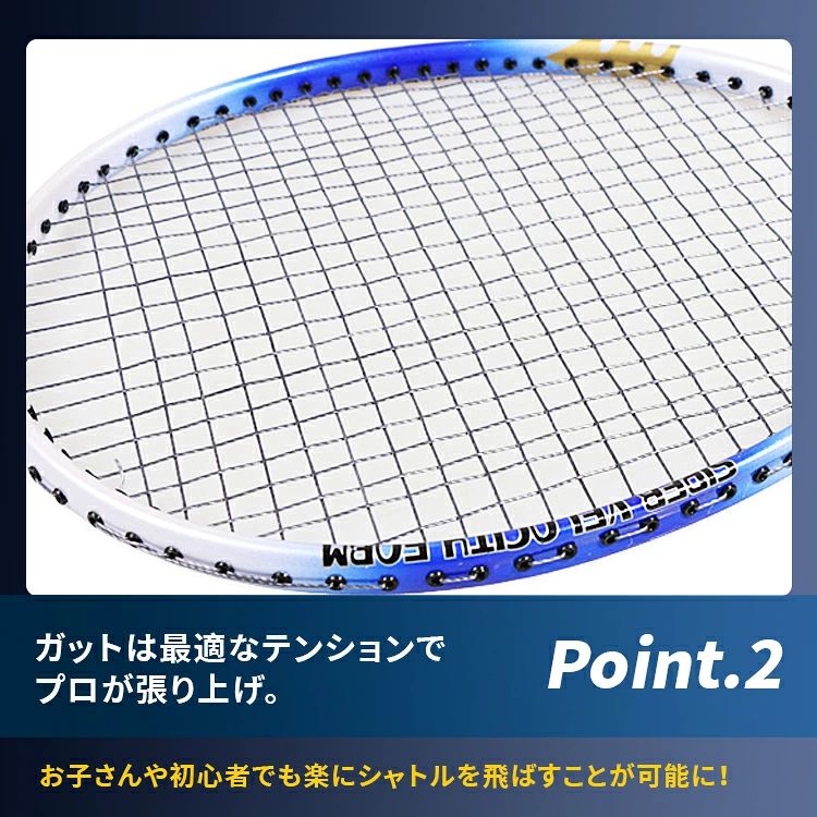 バドミントン ラケット 2本セット バドミントンラケット 羽毛球拍 ジュニア 初心者...