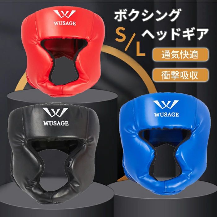 メーカー希望小売価格はメーカーカタログに基づいて掲載しています ボクシングやキックボクシング、空手などの格闘技を楽しむ方に最適なヘッドギアです。PUレザーとEVA素材を使用し、優れた衝撃吸収性能を持つこのヘッドガードは、頭部をしっかりと保護します。視界を妨げず、安定した装着感を提供するため、練習中の安全性を高めます。サイズ調節が簡単で、着脱もスムーズに行えます。大人から子供まで幅広く対応し、部活動やクラブ活動での使用にも適しています。柔道やスパーリングの際にも安心してご利用いただけます。内容 ボクシング ヘッドギア カラー展開 レッド ブルーブ ブラック サイズ展開 写真をご参照ください。 素材 PUレザー+EVA 注意事項 　　　　 商品写真はできる限り実物の色に近づけるよう徹底しておりますが、 お使いのモニター設定、お部屋の照明等により実際の商品と色味が異なる場合がございます。 画像のサイズ表をご参考ください。実物を一つ一つ採寸しておりますので、2～3センチの誤差が出る場合がございますが、ご了承ください。 商品説明文 ボクシングやキックボクシング、空手などの格闘技を楽しむ方に最適なヘッドギアです。PUレザーとEVA素材を使用し、優れた衝撃吸収性能を持つこのヘッドガードは、頭部をしっかりと保護します。視界を妨げず、安定した装着感を提供するため、練習中の安全性を高めます。サイズ調節が簡単で、着脱もスムーズに行えます。大人から子供まで幅広く対応し、部活動やクラブ活動での使用にも適しています。柔道やスパーリングの際にも安心してご利用いただけます。 安心保障 ●7日間!!サイズ・カラー交換OK♪ 　　・到着日から7日間対応致します。 　　・在庫がある商品に限ります。 　　・出荷時・返送時送料はお客様負担となります。 ●7日間、返品OK◎ 　　※イメージ違いによる返品も可 　　・到着日から7日間対応致します。 　　・出荷時・返送時送料はお客様負担となります。 ※お客様都合の返品・交換はすべて未使用品に限ります。