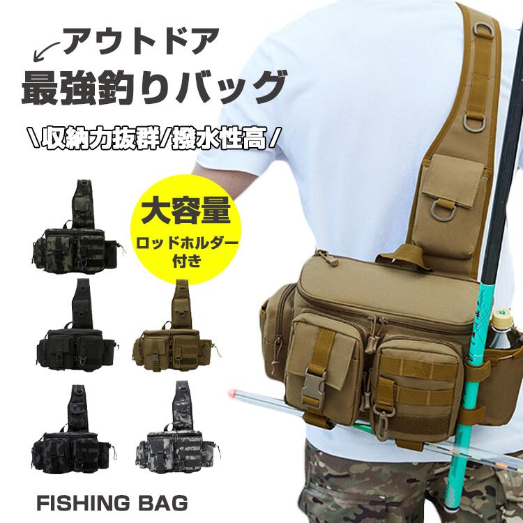 メーカー希望小売価格はメーカーカタログに基づいて掲載しています フィッシングバックは、釣り愛好者に最適なワンショルダーバッグです。大容量でありながら軽量設計で、長時間の使用でも快適に持ち運べます。撥水・防水加工が施されており、急な天候の変化にも対応可能です。耐磨耗性に優れた素材を使用しており、長期間の使用でもその耐久性を保ちます。仕切り分けポケットが多数あり、ルアーやエギング用品を整理整頓して収納できます。さらに、ロッドホルダーとロッドストラップが付属しており、釣り竿を安全に固定できます。アウトドアでの使用に便利なカップルホルダーやカラビナも装備されており、前掛けや後ろ掛けのスタイルで使用可能です。この多機能なバッグは、海や川での釣りをより快適にするための理想的な選択肢です。内容 フィッシングバッグ カラー展開 カモフラージュ ブラック カーキー サイズ展開 41cm*17cm*22.5cm 素材 ナイロン 注意事項 　　　　 商品写真はできる限り実物の色に近づけるよう徹底しておりますが、 お使いのモニター設定、お部屋の照明等により実際の商品と色味が異なる場合がございます。 画像のサイズ表をご参考ください。実物を一つ一つ採寸しておりますので、2～3センチの誤差が出る場合がございますが、ご了承ください。 商品説明文 フィッシングバックは、釣り愛好者に最適なワンショルダーバッグです。大容量でありながら軽量設計で、長時間の使用でも快適に持ち運べます。撥水・防水加工が施されており、急な天候の変化にも対応可能です。耐磨耗性に優れた素材を使用しており、長期間の使用でもその耐久性を保ちます。仕切り分けポケットが多数あり、ルアーやエギング用品を整理整頓して収納できます。さらに、ロッドホルダーとロッドストラップが付属しており、釣り竿を安全に固定できます。アウトドアでの使用に便利なカップルホルダーやカラビナも装備されており、前掛けや後ろ掛けのスタイルで使用可能です。この多機能なバッグは、海や川での釣りをより快適にするための理想的な選択肢です。 安心保障 ●7日間!!サイズ・カラー交換OK♪ 　　・到着日から7日間対応致します。 　　・在庫がある商品に限ります。 　　・出荷時・返送時送料はお客様負担となります。 ●7日間、返品OK◎ 　　※イメージ違いによる返品も可 　　・到着日から7日間対応致します。 　　・出荷時・返送時送料はお客様負担となります。 ※お客様都合の返品・交換はすべて未使用品に限ります。