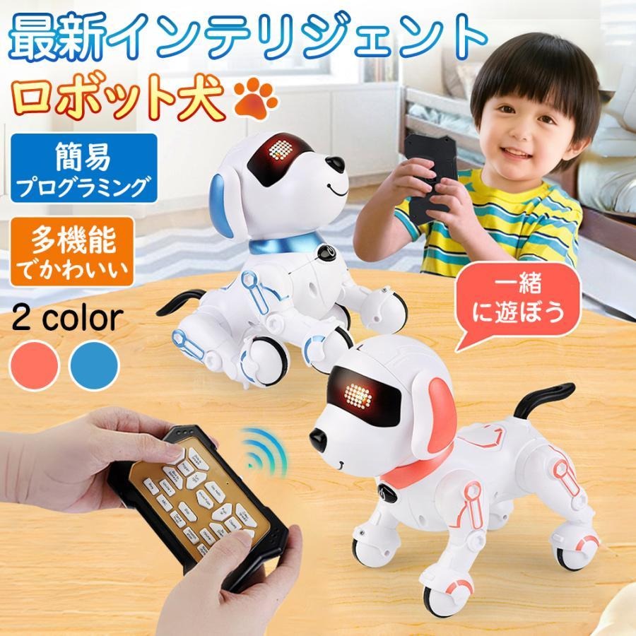 ロボット犬 ロボット おもちゃ 知育玩具 犬型ロボット しゃべる 英語練習 スマートロボット ダンス 音楽 誕生日 こどもの日 クリスマス