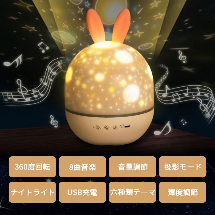 プラネタリウム 家庭用 おもちゃ 自宅用 本格的 ライト プロジェクター LEDライト ...