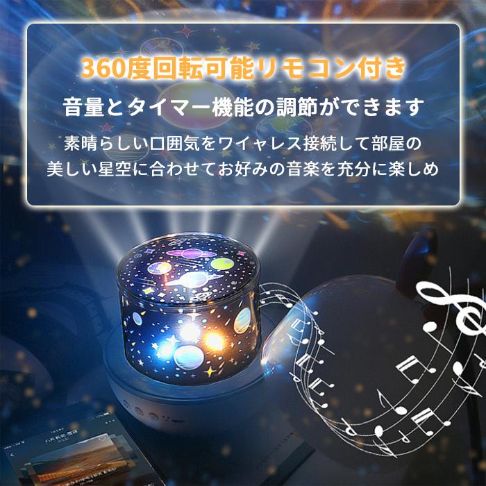 プラネタリウム 家庭用 おもちゃ 自宅用 本格的 ライト プロジェクター LEDライト ...