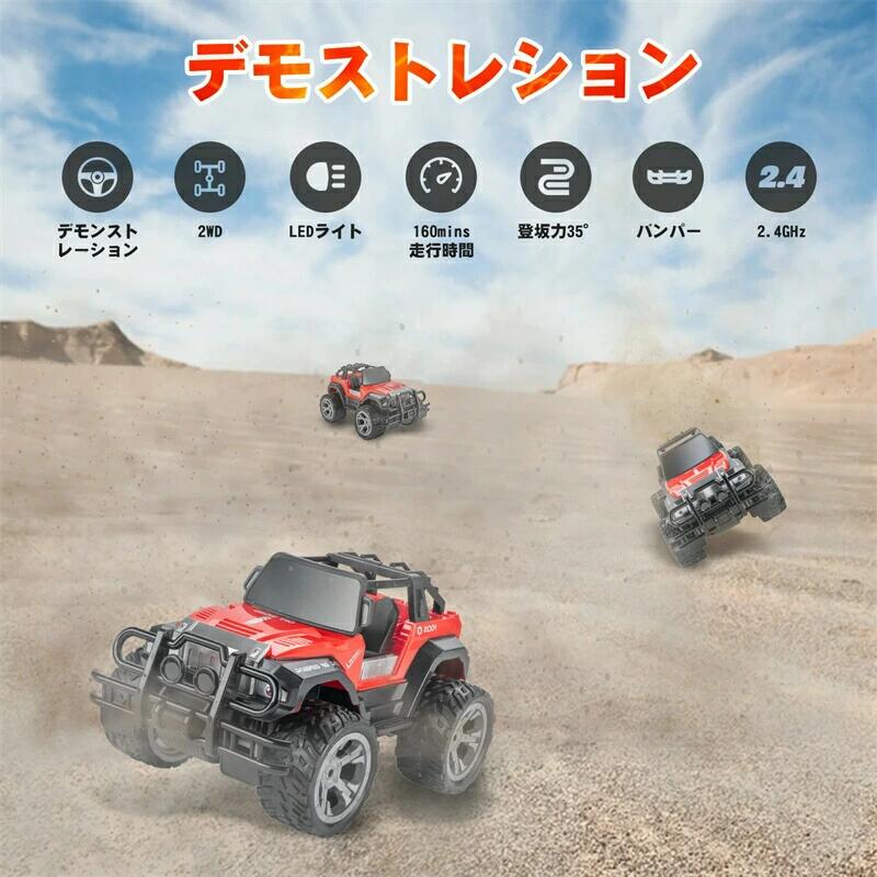 乐天商城 - ラジコンカー 人気の赤いオフロードカー ラジコン 子供向け ギフト レッド ライト付 2.4Gラジコンカー 男の子 女の子 子供 プレゼント
