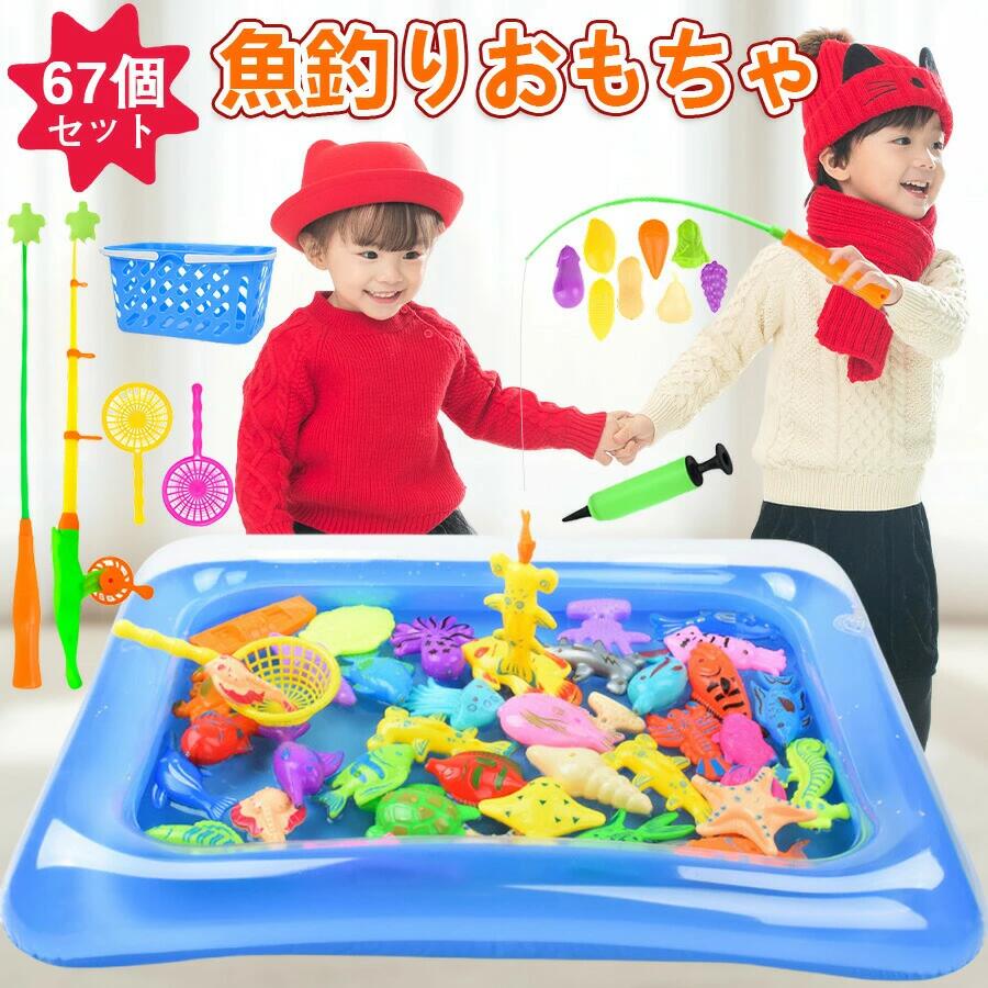 乐天商城 - 魚釣りゲーム 釣り遊び 磁気釣りおもちゃ 磁石　楽しい釣りカード　知育おもちゃ 親子プレイゲーム 魚釣り おもちゃ 水遊び おもちゃ プ