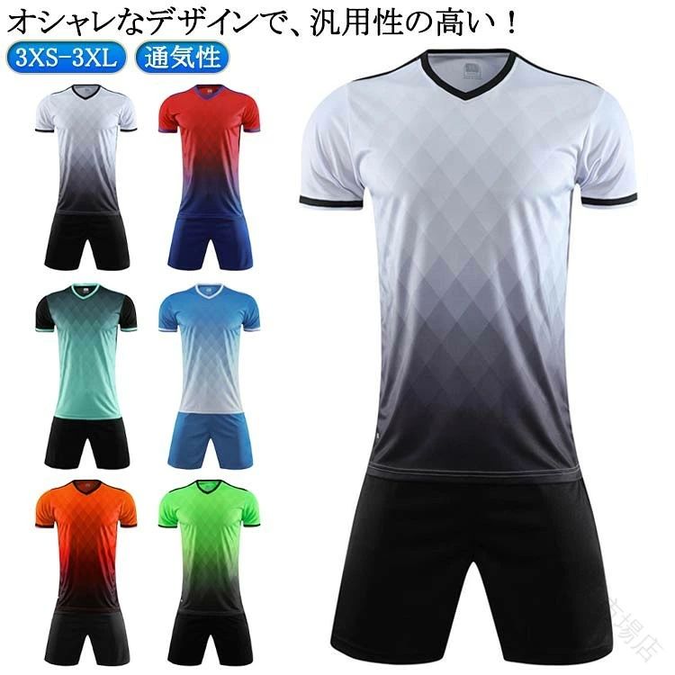 ジュニア サッカー ウェア 上下 セット 半袖 Tシャツ ショート パンツ 通気性 吸湿 速乾 スポーツ 子供用 練習着 トレーニング