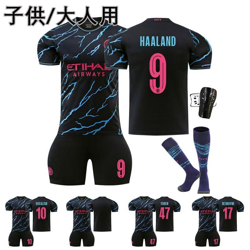 歓喜をもたらす祈りの象徴,選手、サッカーの大きなステージで、パフォーマンスを発揮する選手のためにデザイン。吸湿性,さらに通気性の良いメッシュを組み合わせた、快適な着心地をもたらす設計。サポーター魂。デザイン、生地ともにクオリティ高い!柔らかく通気性に優れた素材が、汗を肌から逃がし、一日中快適な着心地をキープします。ホーム用レプリカユニフォーム。サッカーの練習着はもちろん、普段着にもおすすめです。○PC環境 光の具合により色 質感のイメージが画像と若干異なる場合がございますので予めご了承くださいませ。【ガイド】※寸法は多少の誤差がある場合がございます。※画像は撮影状況やPC環境によりイメージや色合いが若干異なる場合がございますが予めご了承願います。※注文する前に必ずサイズをご確認ください、発送しましたサイズを変更できません23-24マンチェスター シティ2アウ スポーツ アウトドア 人気 16 18 20 22 24 26 28 XS;180 S;180 M;180 L;180 XL;180 2XL;180 9番 10番 17番 47番 番号なし歓喜をもたらす祈りの象徴,選手、サッカーの大きなステージで、パフォーマンスを発揮する選手のためにデザイン。吸湿性,さらに通気性の良いメッシュを組み合わせた、快適な着心地をもたらす設計。サポーター魂。デザイン、生地ともにクオリティ高い!柔らかく通気性に優れた素材が、汗を肌から逃がし、一日中快適な着心地をキープします。ホーム用レプリカユニフォーム。サッカーの練習着はもちろん、普段着にもおすすめです。○PC環境 光の具合により色 質感のイメージが画像と若干異なる場合がございますので予めご了承くださいませ。【ガイド】※寸法は多少の誤差がある場合がございます。※画像は撮影状況やPC環境によりイメージや色合いが若干異なる場合がございますが予めご了承願います。※注文する前に必ずサイズをご確認ください、発送しましたサイズを変更できません23-24マンチェスター シティ2アウ スポーツ アウトドア 人気 16 18 20 22 24 26 28 XS;180 S;180 M;180 L;180 XL;180 2XL;180 9番 10番 17番 47番 番号なし