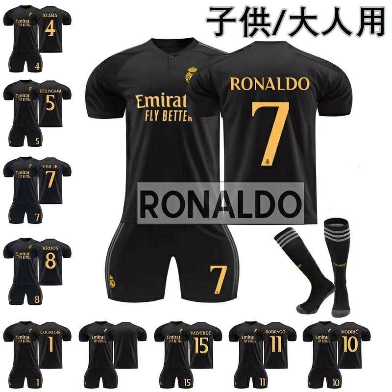 サッカー ユニフォーム上下セット 2324レアル マドリッド 10モドリッチ7ヴィニー Cロ サッカーウェア サッカートレーニングウェア 大人