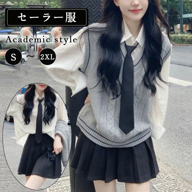 セーラー服 長袖 コスプレ 春 秋服 制服 スカート 可愛い 制服 スカート 衣装 仮装 学生服 上下セット 女子JK制服 高校生 可愛い 学