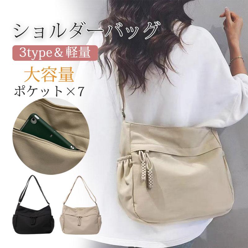 ショルダーバッグ 3type トートバッグ キャンバス 鞄 レディース 大きめ 軽量 斜めがけ 肩掛け 大容量 バッグ ファッション 通勤 通学