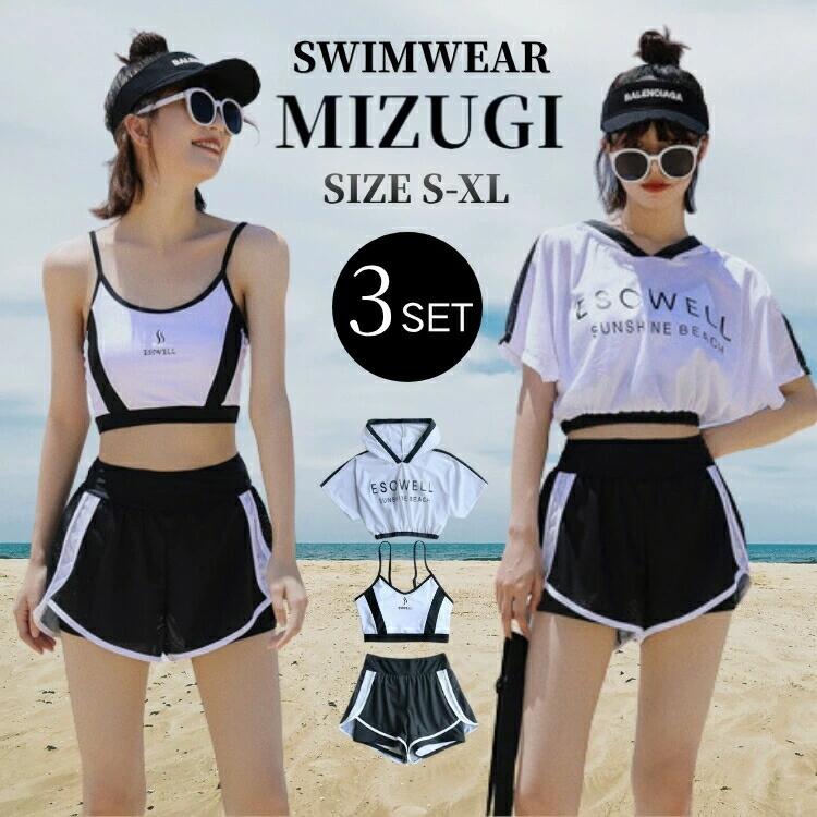 樂天商城 - 水着 レディース セパレート 3点セット 韓国風 女の子 体型カバー ラッシュガード タンキニ 中学生 高校生 大学生 露出控えめ ショート