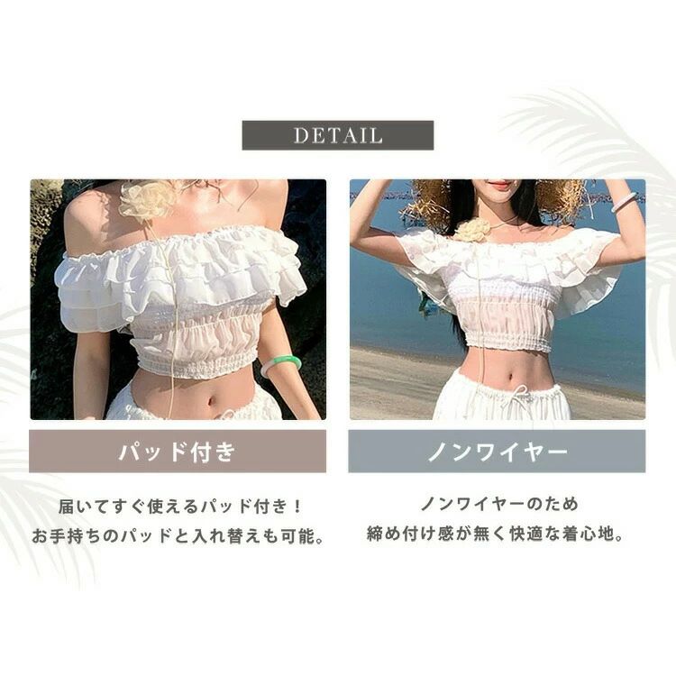 乐天商城 - ビキニ オフショルダー 水着 レディース 体型カバー ブラ ショーツ ティアード スカート 3点セット セパレート シアー スパンコール ラ