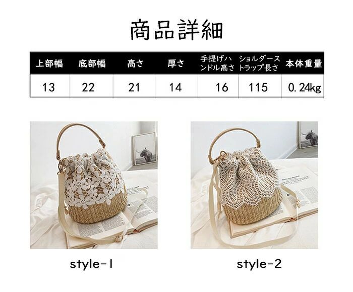 かごバッグ レディース ショルダーバッグ 巾着型 レース 手提げ 斜めがけ 祭り 手...