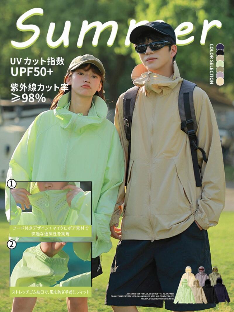 乐天商城 - UV カットジャケット レディース メンズ UV カットジャケット UPF50+ 夏用薄手コート アウトドア防紫外線ウェア フード付き防晒衣 カッ