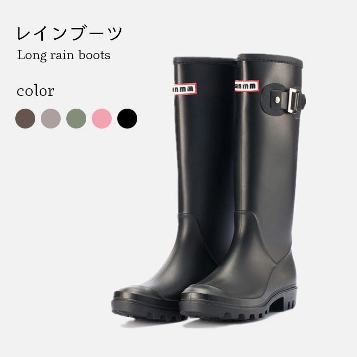メーカー希望小売価格はメーカーカタログに基づいて掲載しています滑りにくい防水ロングレインブーツ 選べるベーシックな5カラー展開となります 凸凹に入った滑りにくいソールなので安心 ちょっぴり上がったつま先で、歩きをサポートしてます ●おすすめポイント 《1》お洒落と機能性を兼ねたレインブーツ 《2》汚れに強いPVC素材を使用し、お手入れも簡単 《3》ズボンをインしても履けるゆとりのある履き口 ■カラー： 01　02　03　04　05 ■サイズ： 36(内寸23cm)　37(内寸23.5cm)　38(内寸24cm)39(内寸24.5cm)　40(内寸25cm)　41(内寸25.5cm) ■生産：中国製 ■3980円以上のお買い上げで送料無料 ※北海道・沖縄県・九州地方は別途地域料として400円を頂戴しております。 素材 PVC 洗濯表示 上記サイズ表はスタッフが採寸し、製品の実寸を掲載しております。製品ごとに公開サイズと多少の誤差が生じる場合がございますので、予め御了承くださいませ。 ※サイトに掲載されている商品は、お客様のモニター環境等により、実際の物と素材感・色が多少異なる場合がございます。予めご了承ください。 ※サイズは平置きでの実寸サイズを測っているため誤差がでる場合がある旨ご了承下さい。 ※大量生産による生産過程におきまして、若干の個体差(2cmから3cm)が生じる場合がございます。 ※当商品は海外輸入品の為、生産過程において多少のほつれ等が生じている場合がございますのであらかじめご了承くださいませ。 ※『送料無料』の表示に関しましては日本国内限定となります。海外発送は別途送料が必要となりますのでご了承くださいませ。 ※同じ商品でも生産ロットにより色、サイズや生地感が多少異なる場合がご ざいます。