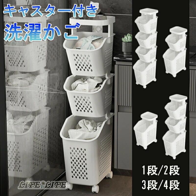 Other - 送料無料 ランドリーバスケット ランドリー収納 スクエア 洗濯かご 脱衣所 洗濯物 収納 キャスター付き おしゃれ シンプル スリム 北欧