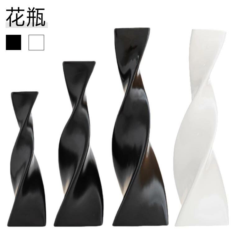 送料無料 フラワーベース 陶器 ホワイト ブラック 花瓶 おしゃれ シンプル フラワー ロング 高さ27cm おしゃれ 可愛い マット シンプル