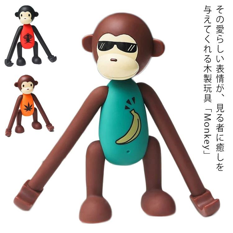 Rakuten - 玩具 スマホスタンド ローテーション スマートフォン スタンド スマホホルダー インテリア 人形 猿 置物 玩具 オブジェ フィギュア 母の