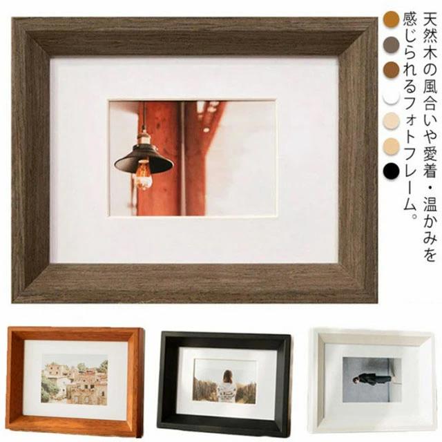 フォトフレーム 卓上 木 壁掛け 置き型 A4サイズ シンプル 木製フレーム リビング 写真立て 棚 天然木 木製額縁 ナチュラル 木製