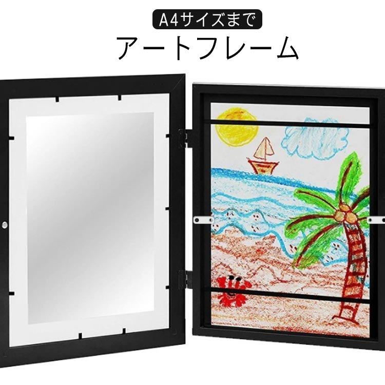 Western Furniture - フォトフレーム 壁掛け 子供の絵を飾る A4まで対応 保存用 ポスターフレーム 保育園 フォトフレーム アートフレーム 額縁 絵 玄関 ポス