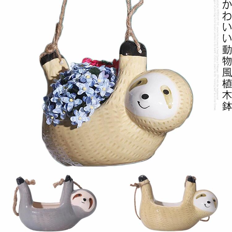 Rakuten - 植木鉢 吊りバスケット ハンギングバスケット ひも付き 屋外 屋内 おしゃれ インテリア 磁器 かわいい 北欧風 ぶら下げバスケット 吊り