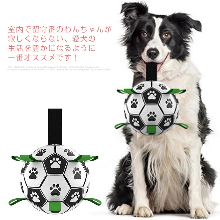 乐天商城 - 犬 おもちゃ ボール 15cm ポンプ付き 犬 知育玩具 耐久性 犬 おもちゃ インタラクティブ 耐噛みトレーニングおもちゃ 中小型犬に適用 運