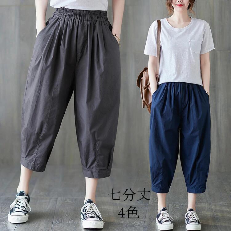 樂天商城 - パンツ レディース 夏 七分丈 バルーンパンツ 無地 綿混パンツ パンツ ウエストゴム ボトムス ロング丈 ポケット付き ゆったり 大きいサ