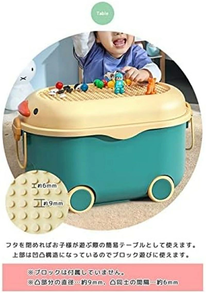 おもちゃ箱 収納ボックス 子供用 蓋付き キャスター付き おもちゃ収納 大容量 取っ手付き収納かご 座れる 赤ちゃん 小物 収納ケース か [3]