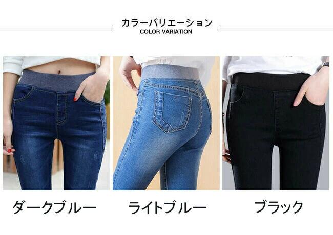 スキニーパンツ デニム レディース スリムパンツ 美脚 スキニーデニムパンツ ストレッチ 春秋 ジーンズ ヒップアップ ハイウエスト Gパ