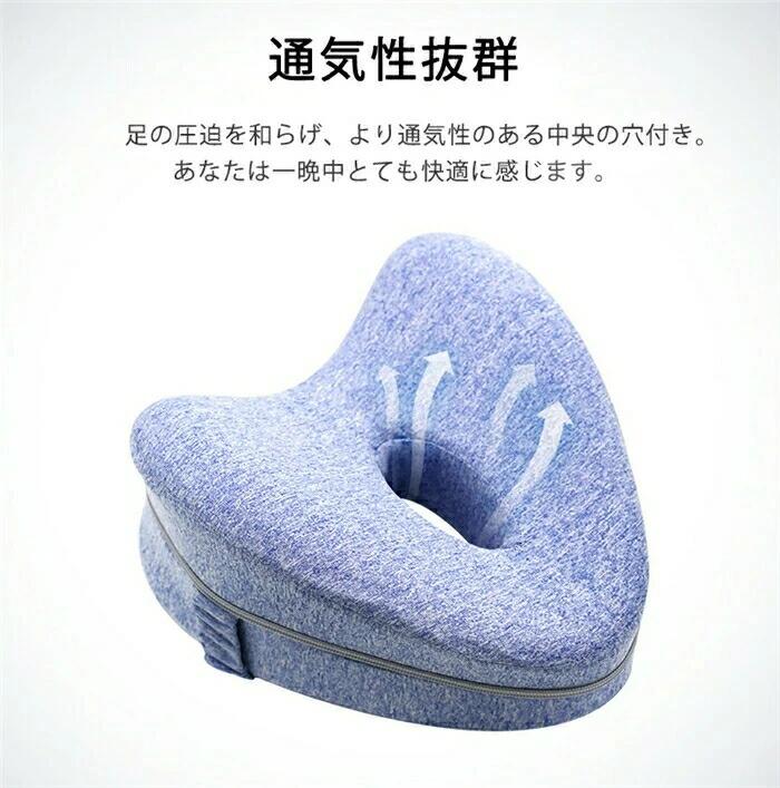RSショップ楽天市場店の足枕 むくみ 膝枕 足まくら ひざ下枕 疲れ解消 低反発 解消むくみ 脚足枕 足膝背 疲れ 体圧分散 人間工学 妊娠 産後 睡眠改善 洗えるカ｜アングル3