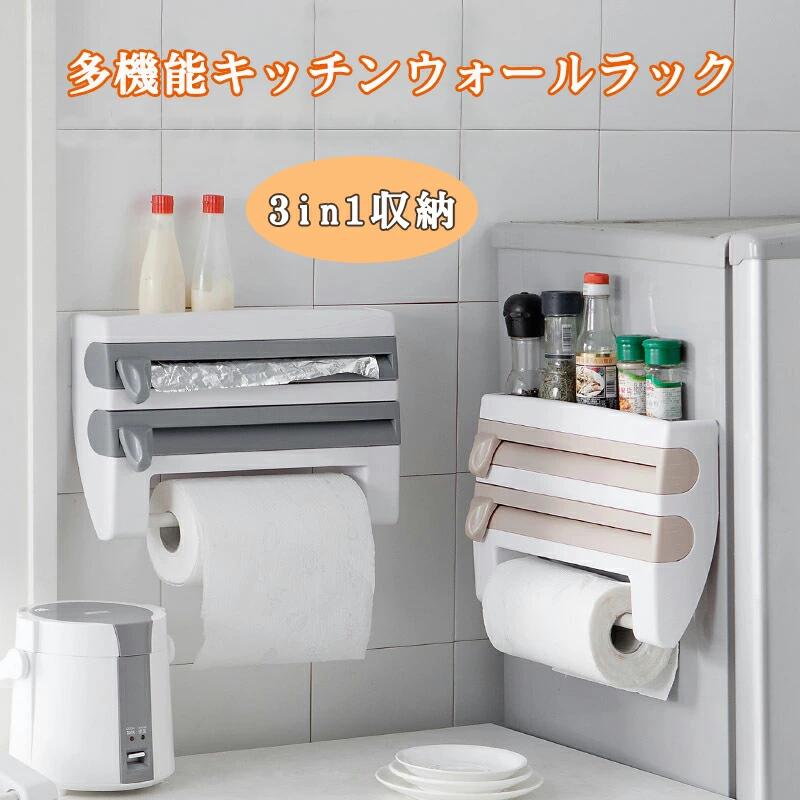樂天商城 - 3way キッチンツール 収納ラック サランラップ アルミ キッチンペーパー 収納ツール コンパクト おしゃれ キッチン 3ツール