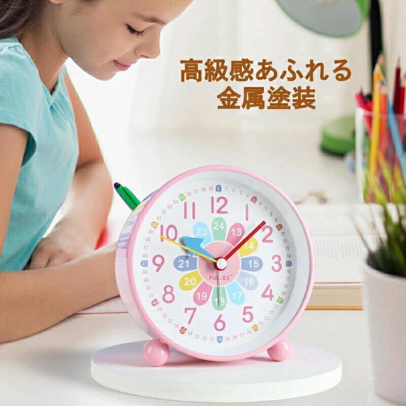 目覚まし時計 知育目覚まし時計 時計 アラーム 子供 学生 寝室 かわいい おしゃれ 置き時計 知育時計 北欧 シンプル 静音 起きれる プレ [2]