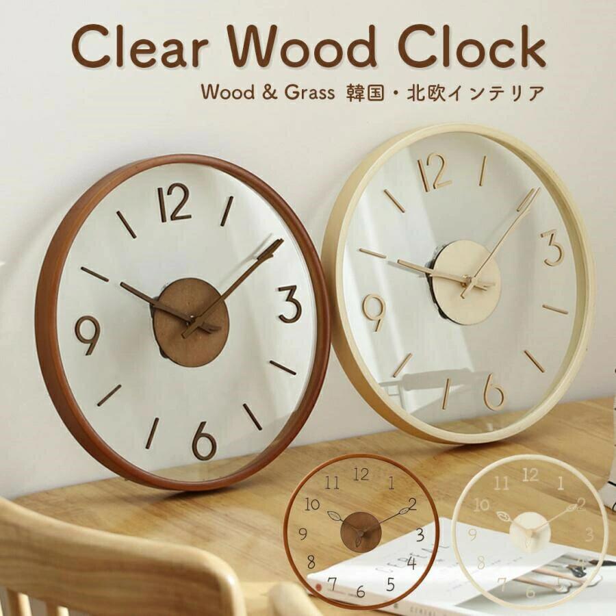 商品詳細 商品説明 ※木とガラスのデザインの調和がお洒落な壁掛け時計天然素材の木材がモダンで暖かみのある印象ガラス製の文字盤は背面が透けて見えるのでインテリアによって様々な印象を与えます。 ※シンプル・ナチュラルなデザインでどんなインテリアにも相性◎SNSなどでは韓国・北欧インテリアによく採用されているデザインです。 ※秒針の音が静かで落ち着いた空間を演出します。秒針は葉っぱと枝デザインの2パターンをご用意致しました。 ※商品写真はできる限り実物の色に近づけるよう徹底しておりますが、 お使いのモニター設定、お部屋の照明等により実際の商品と色味が異なる場合がございます。 製品仕様 ※セット:商品本体×1、留め具×1 ※カラー:2タイプ、2カラー ※サイズ: 高さ30×横幅30×奥行3(cm) 重量620g ※機能：静音、コードレス ※素材：天然木、電池式 メーカー希望小売価格はメーカーサイトに基づいて掲載しています