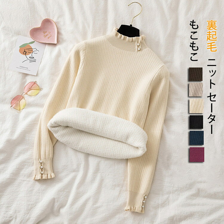 商品情報■サイズ(cm)表示サイズ：フリーサイズ総丈：60cm バスト：100cm(伸縮性あり) 袖丈：57cm 肩幅：37cm■備考素材ポリエステルセット内容トップス単品透け感なし※寸法は手測りなので若干誤差がございますが、ご了承くださいませ。※お品物の色合いは、写真撮影、パソコン画面表示等の環境の違いにより、若干異なる場合がございますので予めご了承くださいませ。
