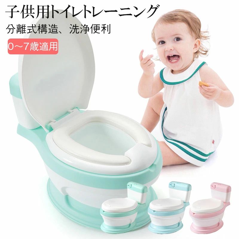 子供用便座 簡単 飛び散り防止 滑り止め 子供補助便座 可愛い 便利 こども 赤ちゃん プレゼント ギフト かわいい 特訓 入園準備 入学準備 洋式トイレ型 レディース メンズ トイレ型 5