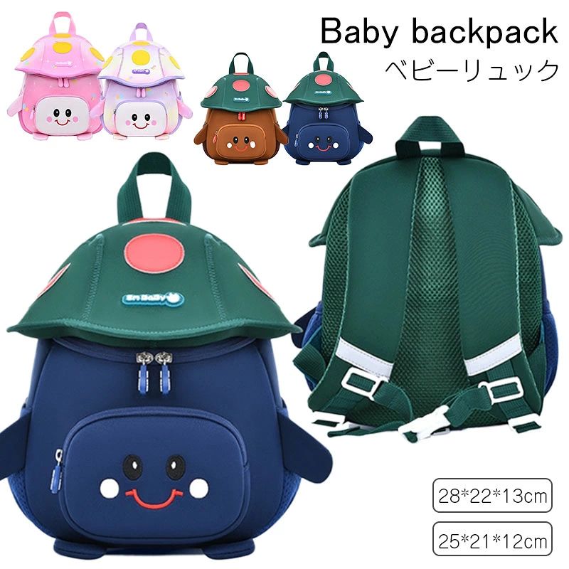 セット プレゼント 保育園 入園 リュックサック ベビーリュック ワッフル コーデュロイ ふわもこ リュック イニシャル ギフトセット プレゼント 保育園 入園 リュックサック 5