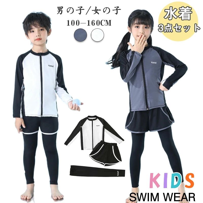 ▼ High quality products ▼水着 110cm-160cm ダイビングスーツ フィットネス ガールズ スイムウェア 海水浴 UV対策 日焼け防止 ダイビングスーツ フィットネス ガールズ スイムウェア 海水浴 UV対策 日焼け防止 5 ▼ High quality products ▼