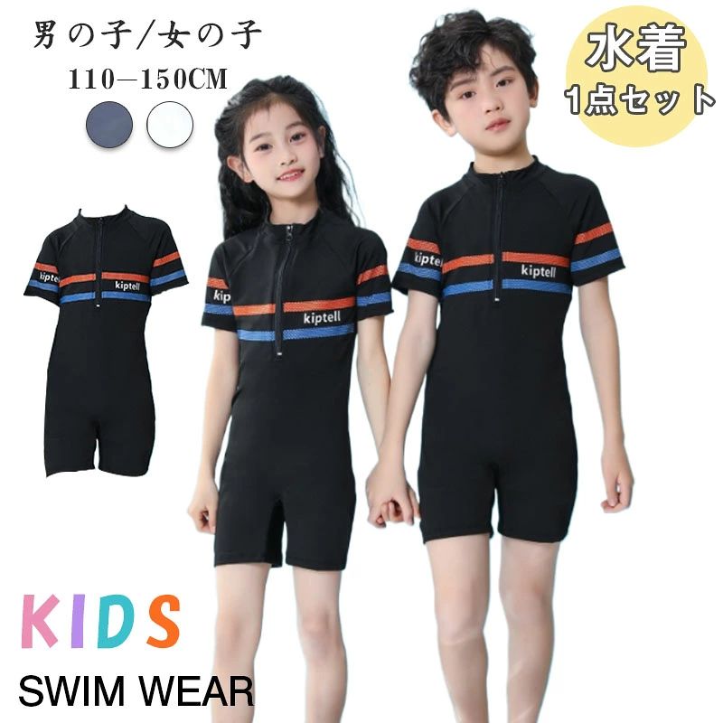 ▼ High quality products ▼ングスーツ フィットネス ガールズ スイムウェア 海水浴 UV対策 日焼け防止 ダイビングスーツ フィットネス ガールズ スイムウェア 海水浴 UV対策 日焼け防止 5 ▼ High quality products ▼