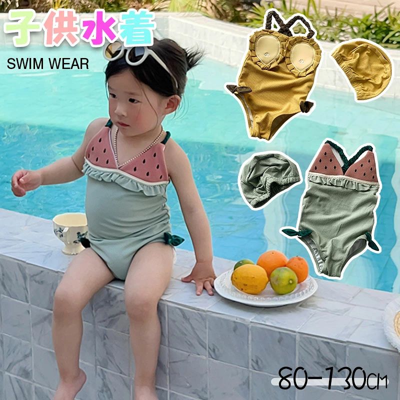 ▼ High quality products ▼女児 ガールズ 体型カバー 女子 水遊び プール 海 川 動きやすい キッズ 水着 女の子 ワンピース セパレート おしゃれ かわいい 子供水着 5 ▼ High quality products ▼