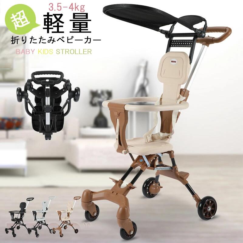 ▼ High quality products ▼最新モデル クライニング 旅行 帰省 ベビーカー簡便 折りたたみ 多機能 ベビーカー 夏 双向 赤ちゃん 6ヶ月-3歳 手押し車 5 ▼ High quality products ▼