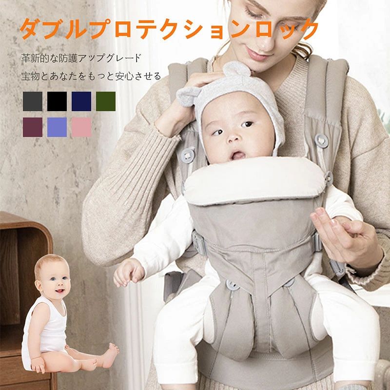ント 出産祝 ギフト 抱っこ紐 新生児 ベビーキャリア O脚防ぐ お出かけ用 5