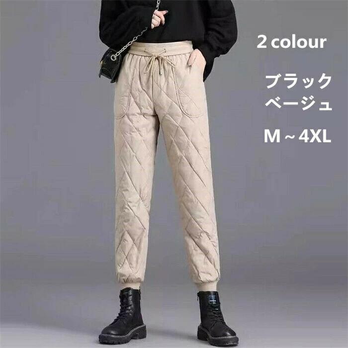 ダウンパンツ レディース レディースファッション ダウン90％ 防寒パンツ 長ズボン ボトムス ルームウェア ストレッチ 中綿入り 冬 厚手 暖い あったか 防寒 寒さ対策 雪対策 通勤 通学 アウトドア 旅行 登山 スキー ズボン 保温性抜群 ダウン風 ロング丈 ウエストゴム ハイウエスト●商品色について掲載商品の画像と実物とは、撮影の状況、モニター表示等により、異なる場合がございますのでご了承ください。製造過程の工程上、生地のカッティングにより生地感が画像と異なる場合がございます。●生地の特性上、やや匂いが強く感じられるものもございます。数日のご使用や陰干しなどで気になる匂いはほとんど感じられなくなります。●サイズや重さは素材の特性上多少の誤差がございます。●素材の性質上、ニオイが強いものがございます。商品到着時にニオイが強く感じられる場合はしばらく陰干しなどをお願いいたします。●高温になりやすい場所にてのご使用はお控えください。劣化する場合がございます。●コンパクトに発送する為、梱包は簡易包装になります。●入荷時期及び、ロットにより、デザイン、色、など若干変更される場合がございますが、クレームの対象外とさせていただいております。●お客様都合による返品交換は受け付けておりません。あらかじめご了承ください。●発送上の状態によって商品がシワになる場合がございます。予めご了承くださいませ。●原産地:中国