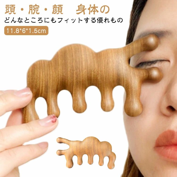 樂天商城 - 頭皮ケア ヘアブラシ 檀木 ギフト 厚型 マッサージブラシ コンパクト 厚型 頭部マッサージ 木櫛 スカルプケア ブラシ くし 頭皮マッサー