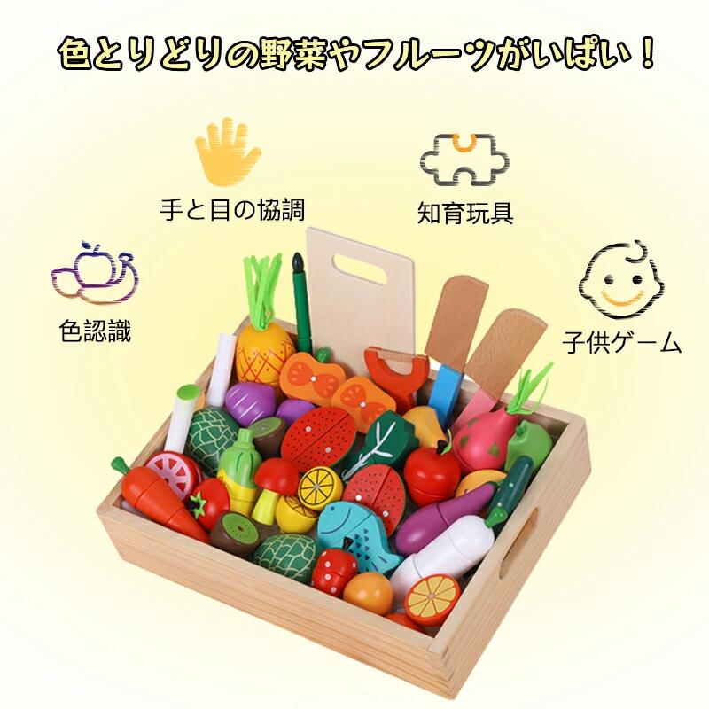 Rakuten - おままごと 知育玩具 食材フルセット 野菜 マグネット 木製 おままごとセット 木のおままごとままごとセット おままごと 知育玩具 キッ