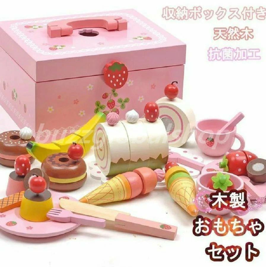 Rakuten - 新作 ままごと セット 木製 ケーキ 野いちご スウィート カフェリボン ピンク 木製 おもちゃ セット 食材 アイスクリーム お菓子 ケーキ