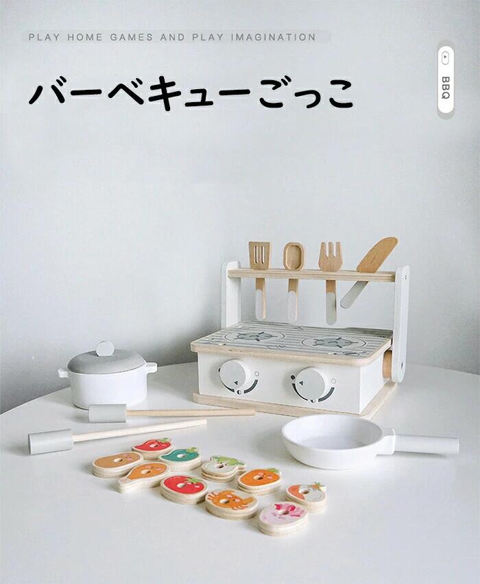 Rakuten - おままごとセット BBQ キッチンごっこ グリルセット 2way 両面 ストーブ 料理ごっこ 持ち運び 調理器具 キッチン 収納ボックス 食器 食