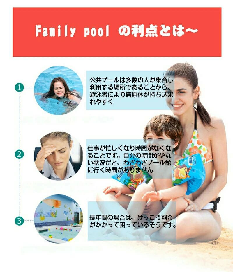 「180*140*60cm」子供用プール ファミリープール プール ビニールプール クッション 庭 ベランダ 水あそび キッズプール レジャープー